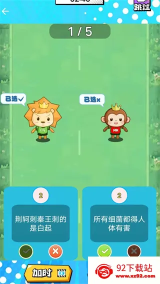 ������ѹ(����������)v1.0 ��Ѱ��ͼ