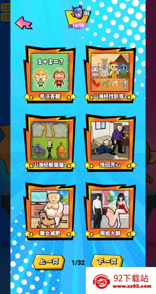 ������ѹ(����������)