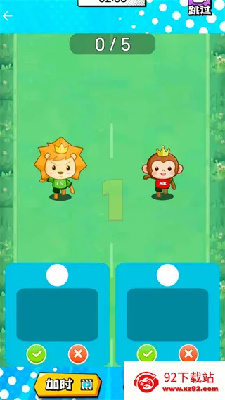 ������ѹ(����������)v1.0 ��Ѱ��ͼ