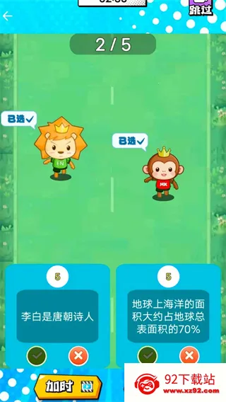 ������ѹ(����������)v1.0 ��Ѱ��ͼ