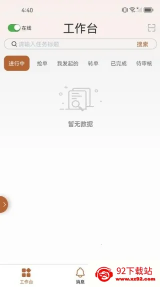 ֪����-Ա���������ֻ���v1.1.4 �ֻ����ͼ