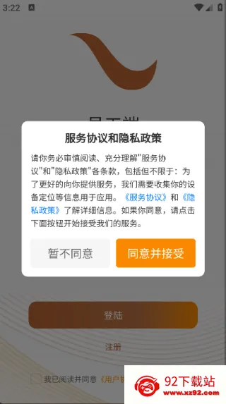 ֪����-Ա���������ֻ���v1.1.4 �ֻ����ͼ
