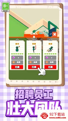 ռ(꾭Ӫ)v1.0.1 ֻͼ