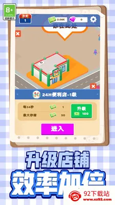 ռ(꾭Ӫ)v1.0.1 ֻͼ