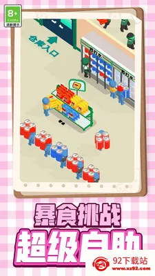 ռ(꾭Ӫ)v1.0.1 ֻͼ