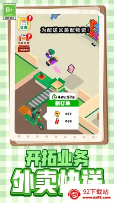 ռ(꾭Ӫ)v1.0.1 ֻͼ