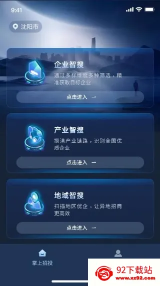 ������Ͷ(������Ϣ��)v175 ��Ѱ��ͼ