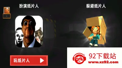 ֽƬ֮·2025ذװv1.0.2 Ѱͼ