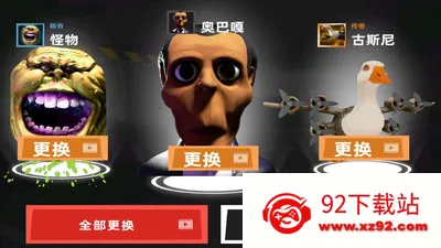 ֽƬ֮·2025ذװv1.0.2 Ѱͼ