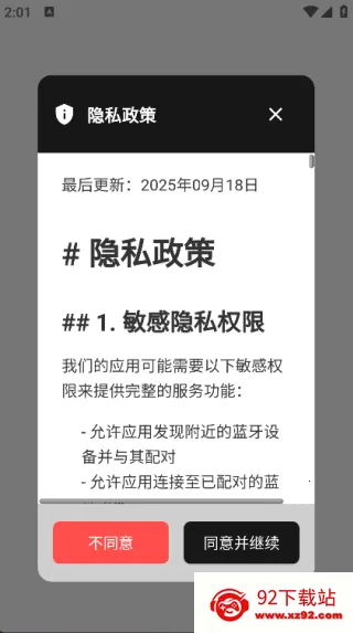 MoLiang(��׼�ع�)v1.0.1 �ֻ����ͼ