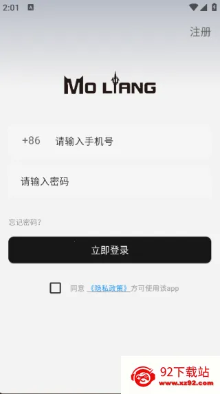 MoLiang(鱼缸监控管) MoLiang(鱼缸监控管)