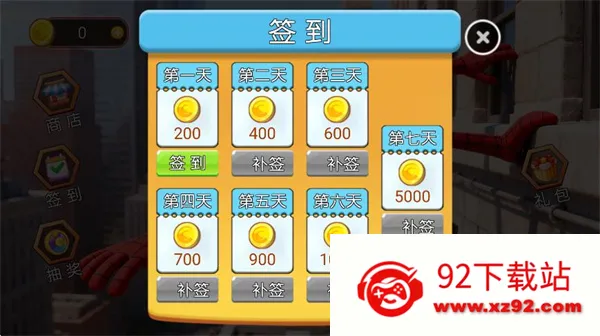 火柴人绳索英雄冒险(火柴人游戏) 火柴人绳索英雄冒险(火柴人游戏)