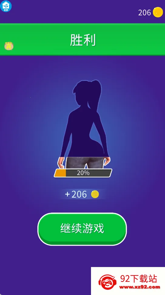 ������(�����ܿ���Ϸ)v1.0.6 �ٷ������ͼ