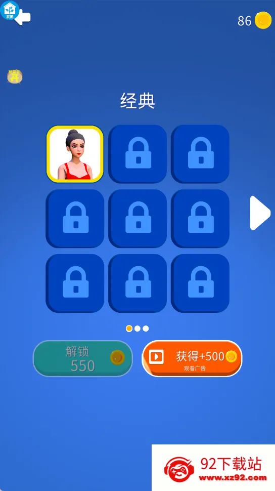 ������(�����ܿ���Ϸ)v1.0.6 �ٷ������ͼ