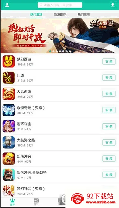 ��ң�ۿۺ���2025�ٷ�����v3.5.1 �ٷ������ͼ