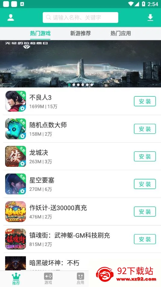 ��ң�ۿۺ���2025�ٷ�����v3.5.1 �ٷ������ͼ