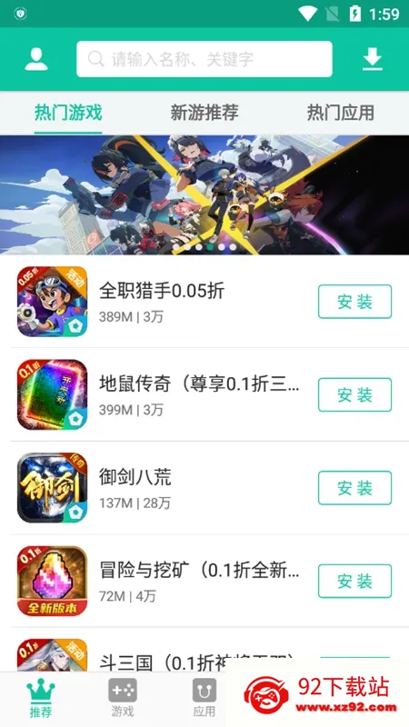 ��ң�ۿۺ���2025�ٷ�����v3.5.1 �ٷ������ͼ