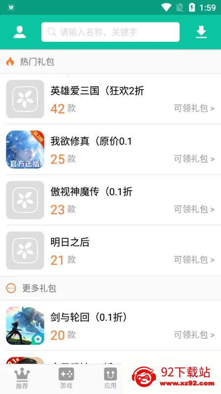 ��ң�ۿۺ���2025�ٷ�����v3.5.1 �ٷ������ͼ