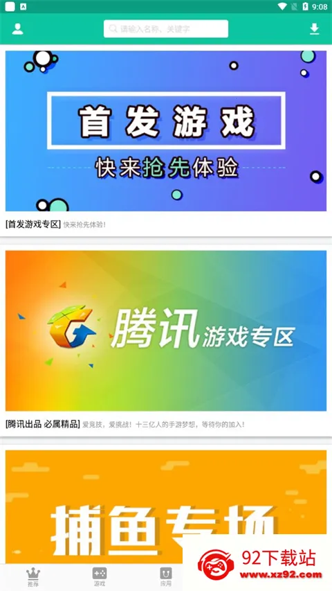 ��ң�ۿۺ���2025�ٷ�����