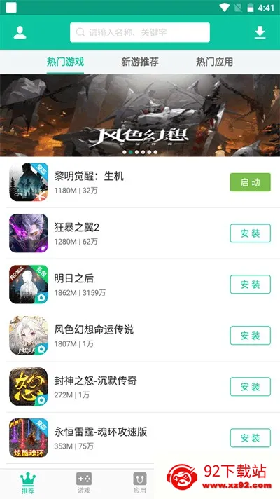 ��ң�ۿۺ���2025�ٷ�����