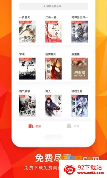 ·С˵2025ذװv3.6.1 ٷͼ