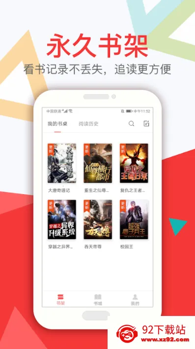 ·С˵2025ذװv3.6.1 ٷͼ