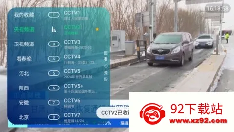 TVHub2025���°汾v10.1 �ֻ����ͼ