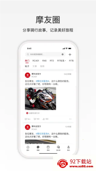 赛科龙2025官方正版 赛科龙2025官方正版