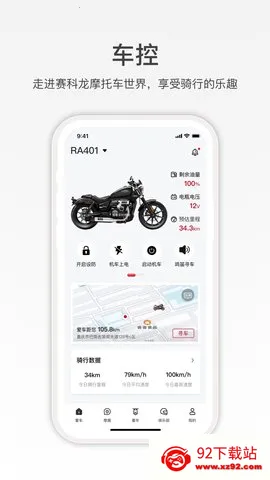 ������2025�ٷ�����v1.6.7 �ٷ������ͼ
