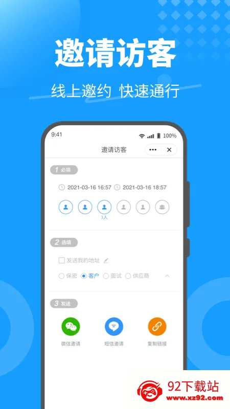 KeyFree(�����Ž�����)v3.8.5.2 ��׿���ͼ