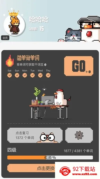 �ɴ������ֻ���v1.8.7 �ٷ������ͼ