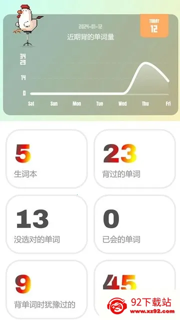 �ɴ������ֻ���v1.8.7 �ٷ������ͼ