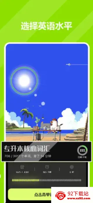 �ɴ������ֻ���v1.8.7 �ٷ������ͼ