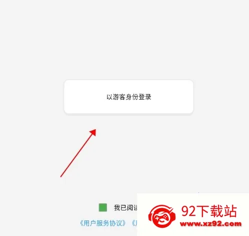 �ɴ������ֻ���