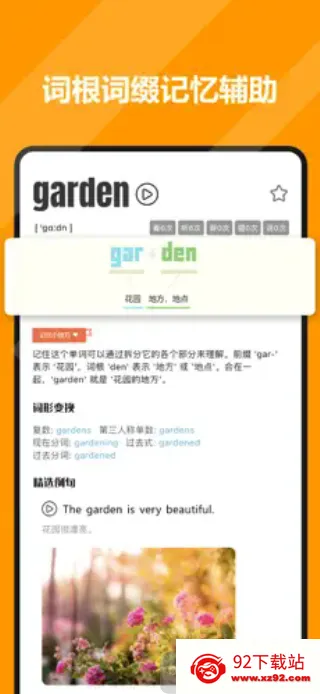 �ɴ������ֻ���