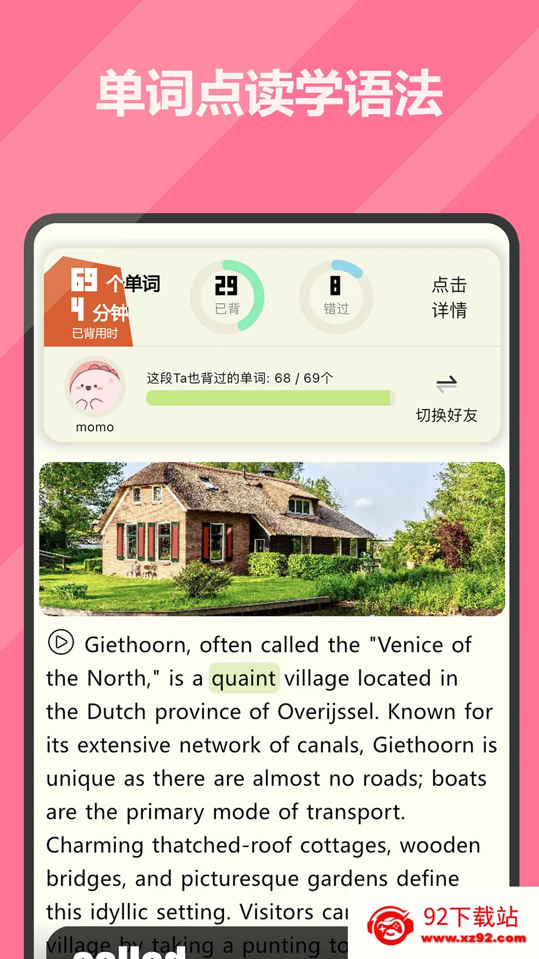 �ɴ������ֻ���v1.8.7 �ٷ������ͼ