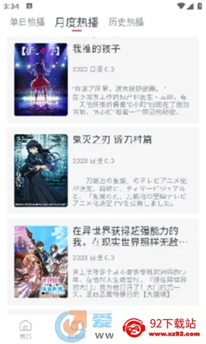 ELFun2025���°汾v5.0.9 ��Ѱ��ͼ
