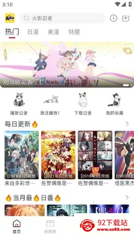 ELFun2025���°汾v5.0.9 ��Ѱ��ͼ