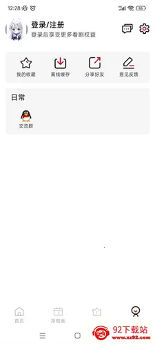 ELFun2025���°汾v5.0.9 ��Ѱ��ͼ