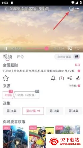 ELFun2025最新版本 ELFun2025最新版本