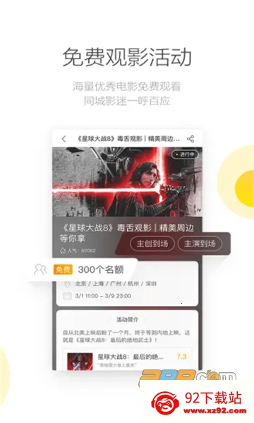 ��������(��������)v1.5.2 �ֻ����ͼ