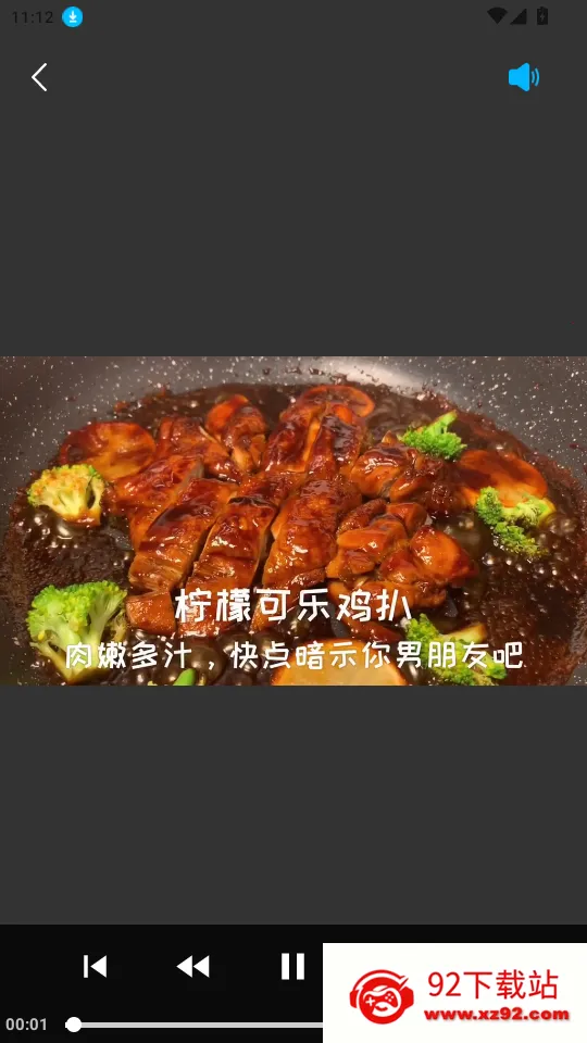 食味巷2025下载安装 食味巷2025下载安装