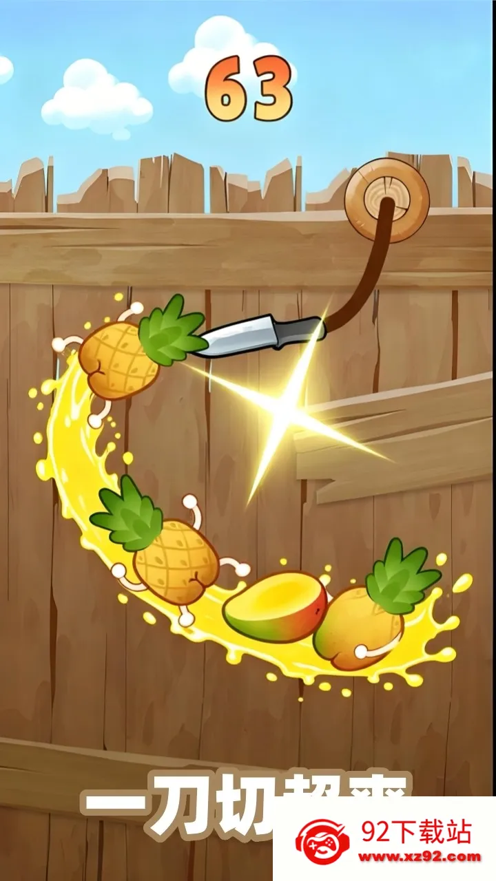 ˮ�����ֶ�(ˮ������)v1.0.0 �ٷ������ͼ