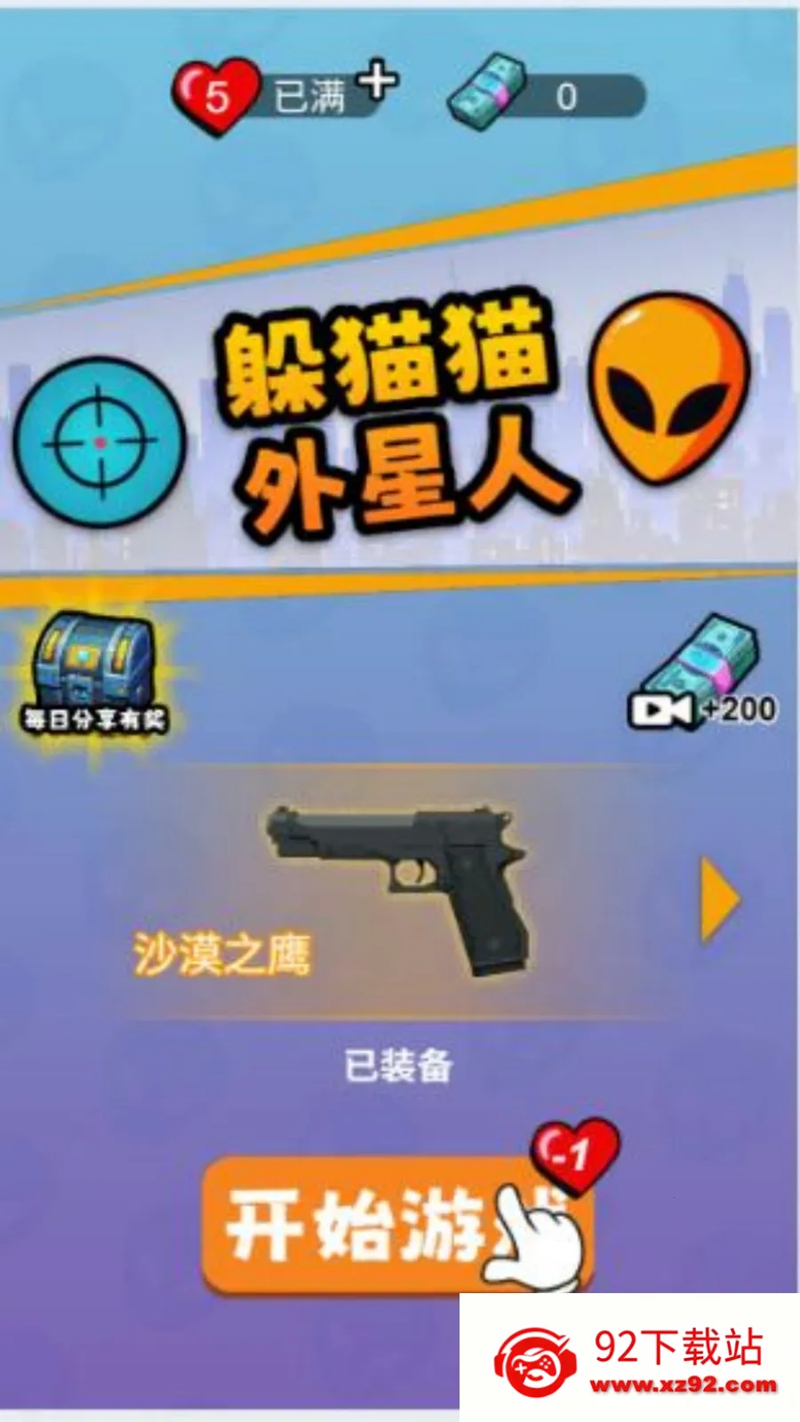 ��������(�ѻ�������)v1.1.0 ��׿���ͼ