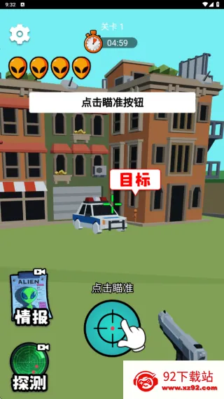 ��������(�ѻ�������)v1.1.0 ��׿���ͼ