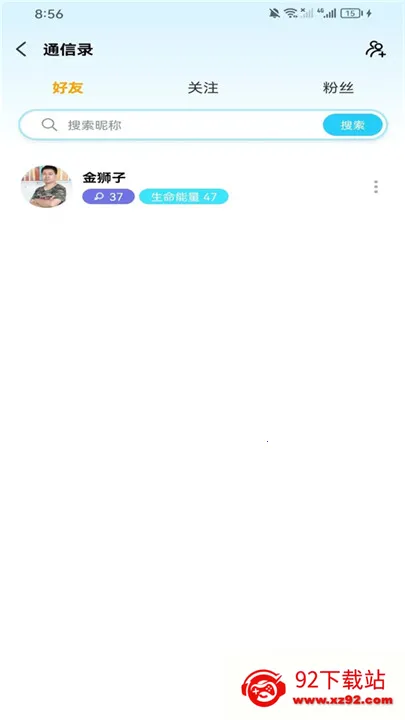 �����������ֻ���v1.1.2 �ٷ������ͼ