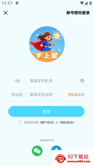 �����������ֻ���