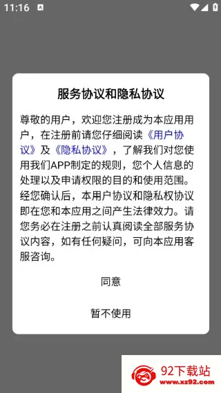 �����������ֻ���