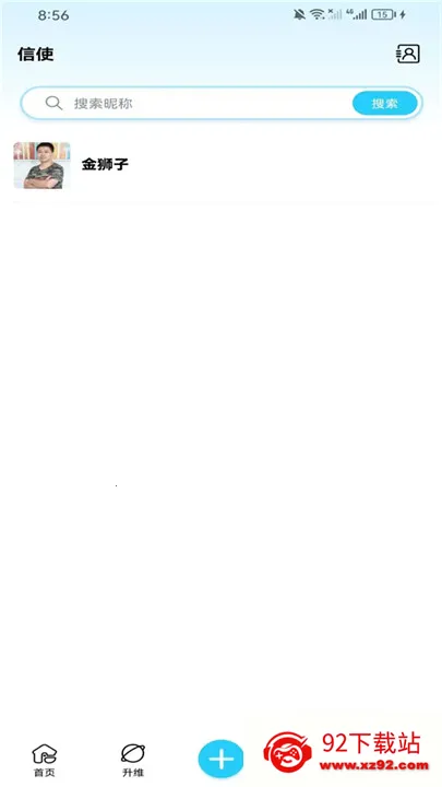 �����������ֻ���v1.1.2 �ٷ������ͼ