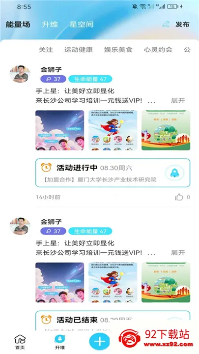 �����������ֻ���v1.1.2 �ٷ������ͼ